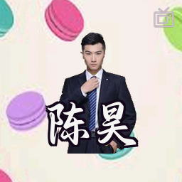 陈昊