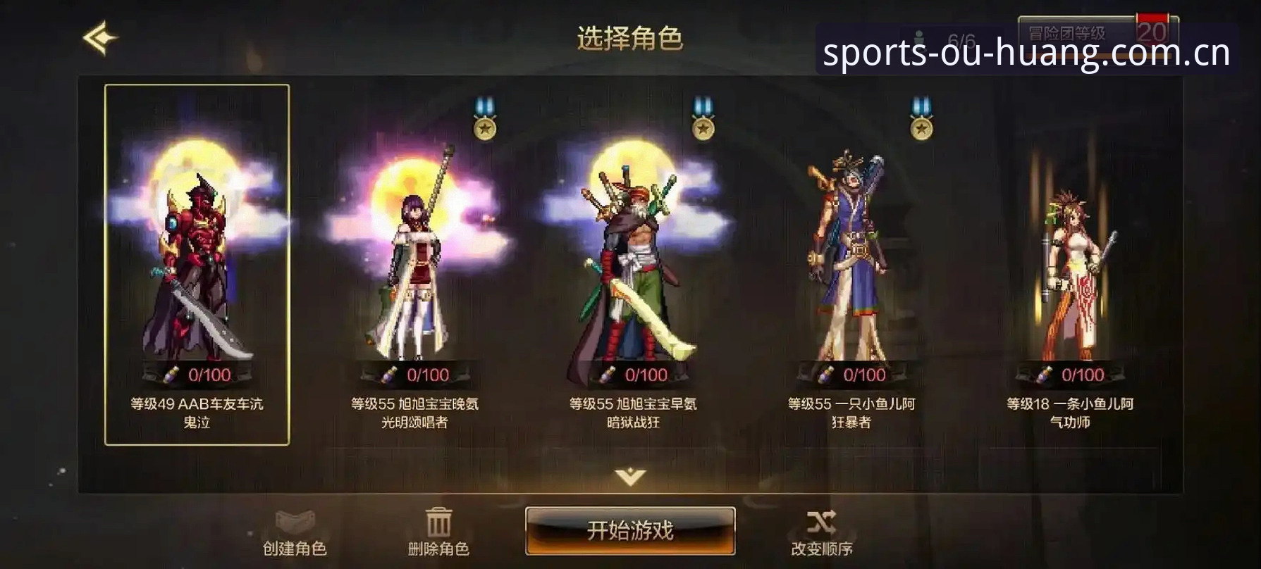 欧皇体育最新版本哪个好 欧皇体育平台最新版本选择完整指南:新手如何找到最适合的版本
