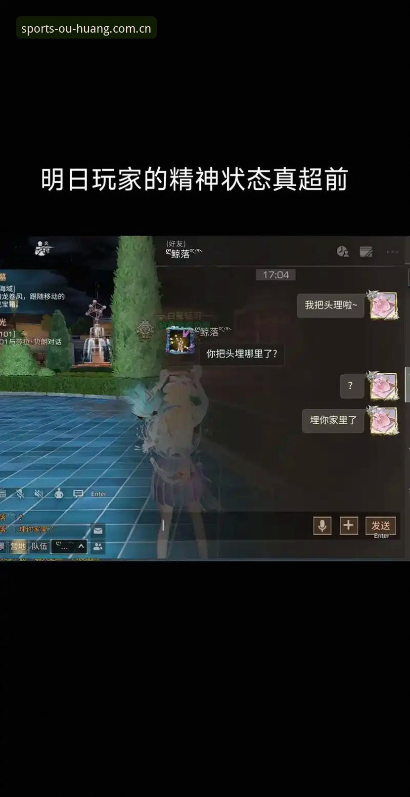 欧皇体育登录体验全面解析：从A7B3版本到顶级赛事的深度洞察