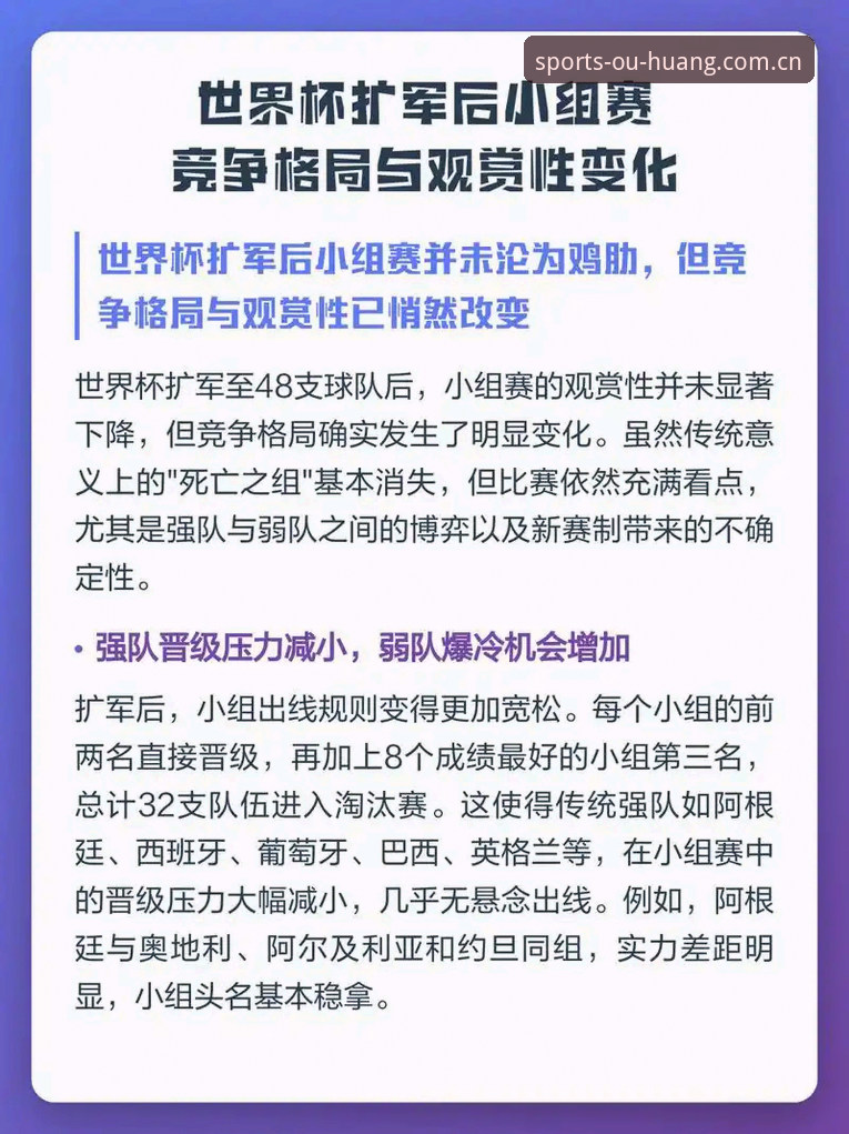 3个关键变化：从40人到3人，英国警力缩减背后的世界杯安保新格局