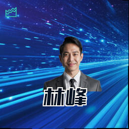 林峰